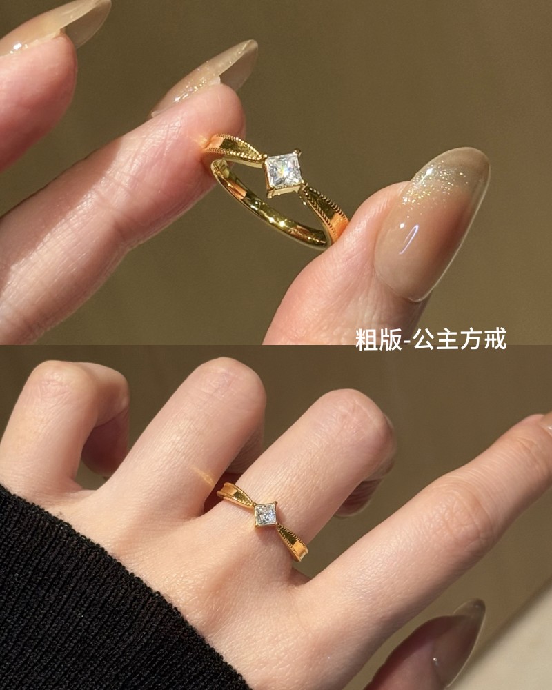 【6D镶嵌】公主方钻戒指