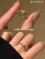 【6D镶嵌】绳结戒指