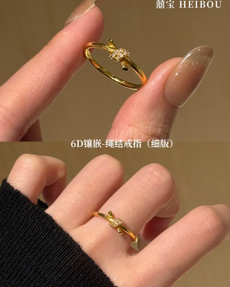【6D镶嵌】绳结戒指