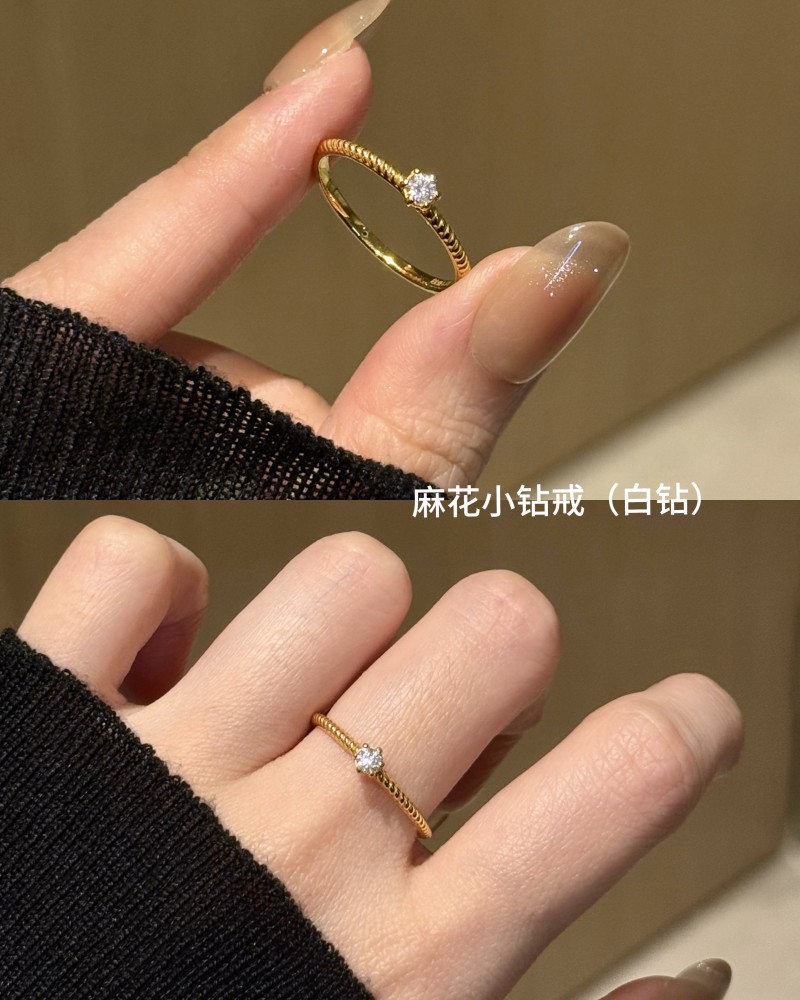 【6D镶嵌】麻花小钻戒指