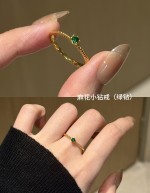 【6D镶嵌】麻花小钻戒指