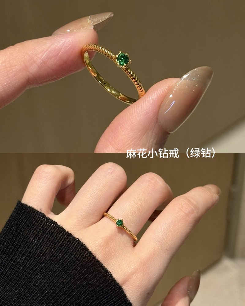 【6D镶嵌】麻花小钻戒指