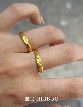 【古法实心】平安喜乐-对戒（可刻名字）