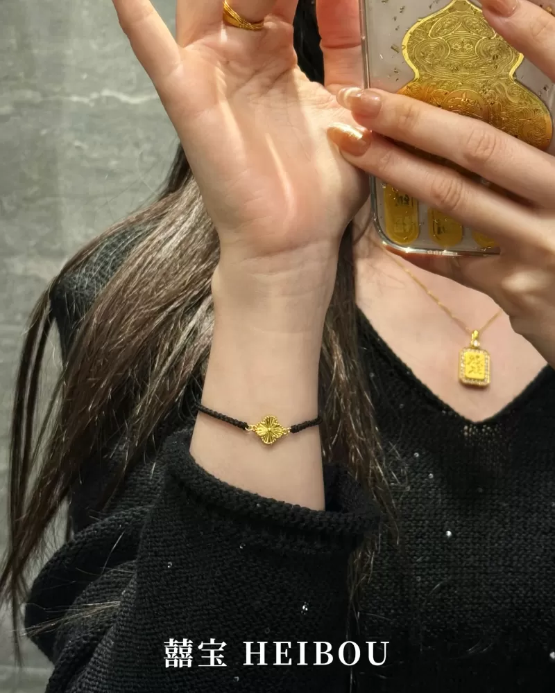 【囍宝原创】四叶草编绳定制