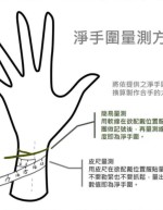 【囍宝原创】无限8手绳