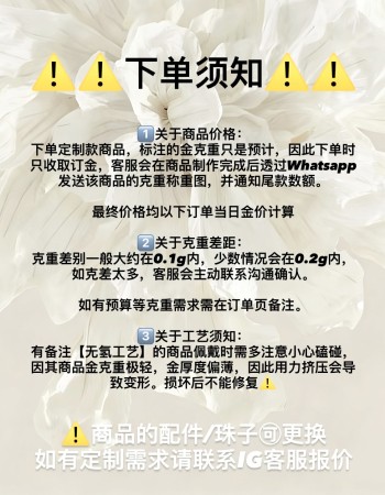 【囍宝原创】无限8手绳