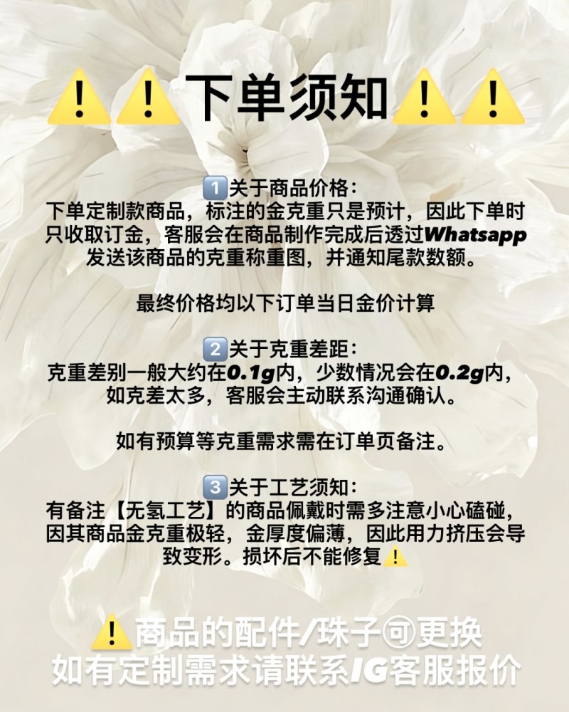 【囍宝原创】无限8手绳