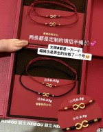 【囍宝原创】无限8手绳