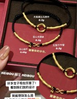 【囍宝原创】无限8手绳