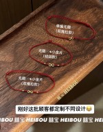 【囍宝原创】无限8手绳