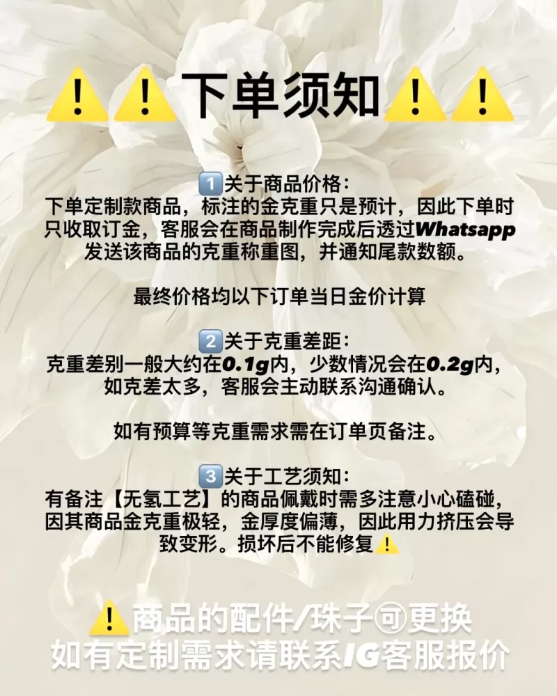 【囍宝原创】爱心铃铛白月光手链🔥热卖款