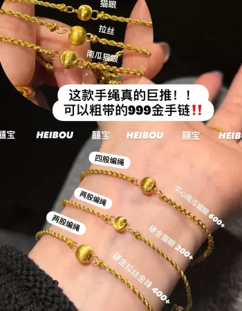 【囍宝原创】猫眼珠子-编绳定制