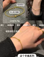 【囍宝原创】猫眼珠子-编绳定制