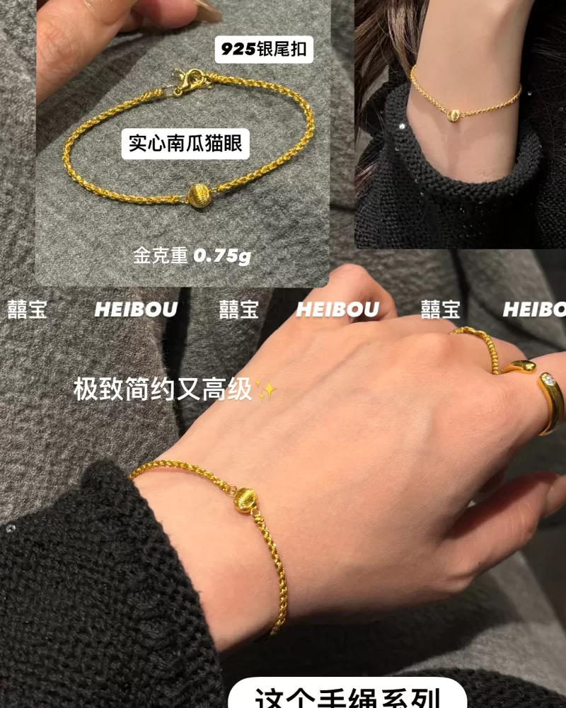 【囍宝原创】猫眼珠子-编绳定制