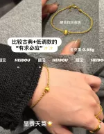 【囍宝原创】猫眼珠子-编绳定制