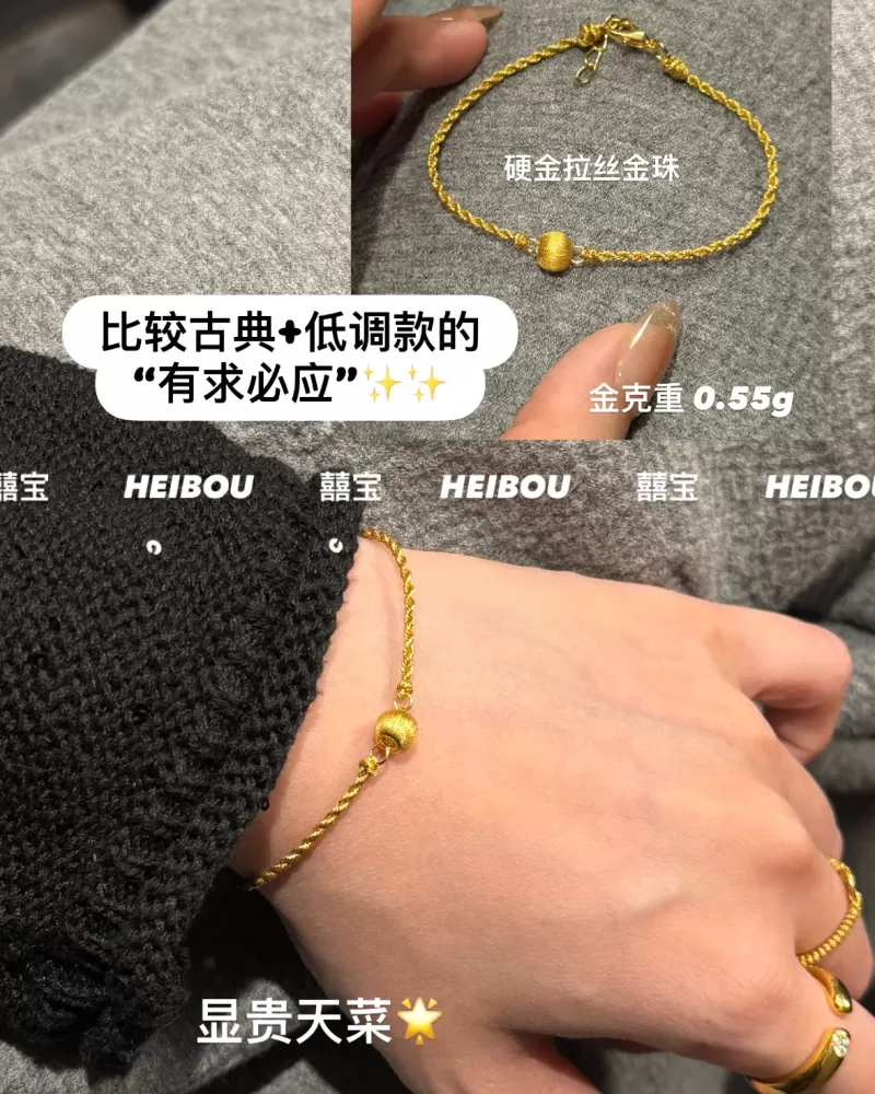 【囍宝原创】猫眼珠子-编绳定制