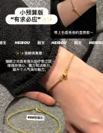 【囍宝原创】猫眼珠子-编绳定制