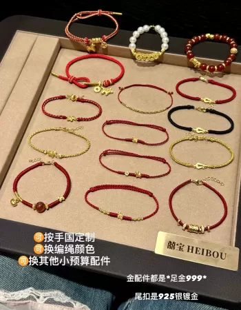 【囍宝原创】马年显贵编绳定制