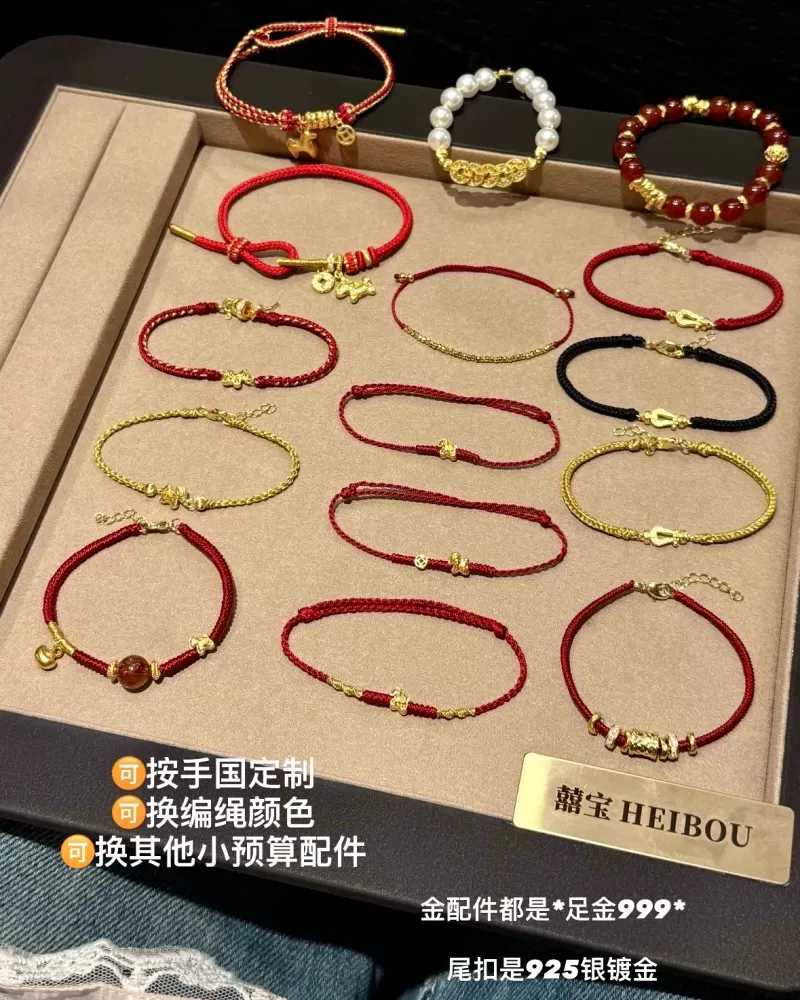 【囍宝原创】马年显贵编绳定制