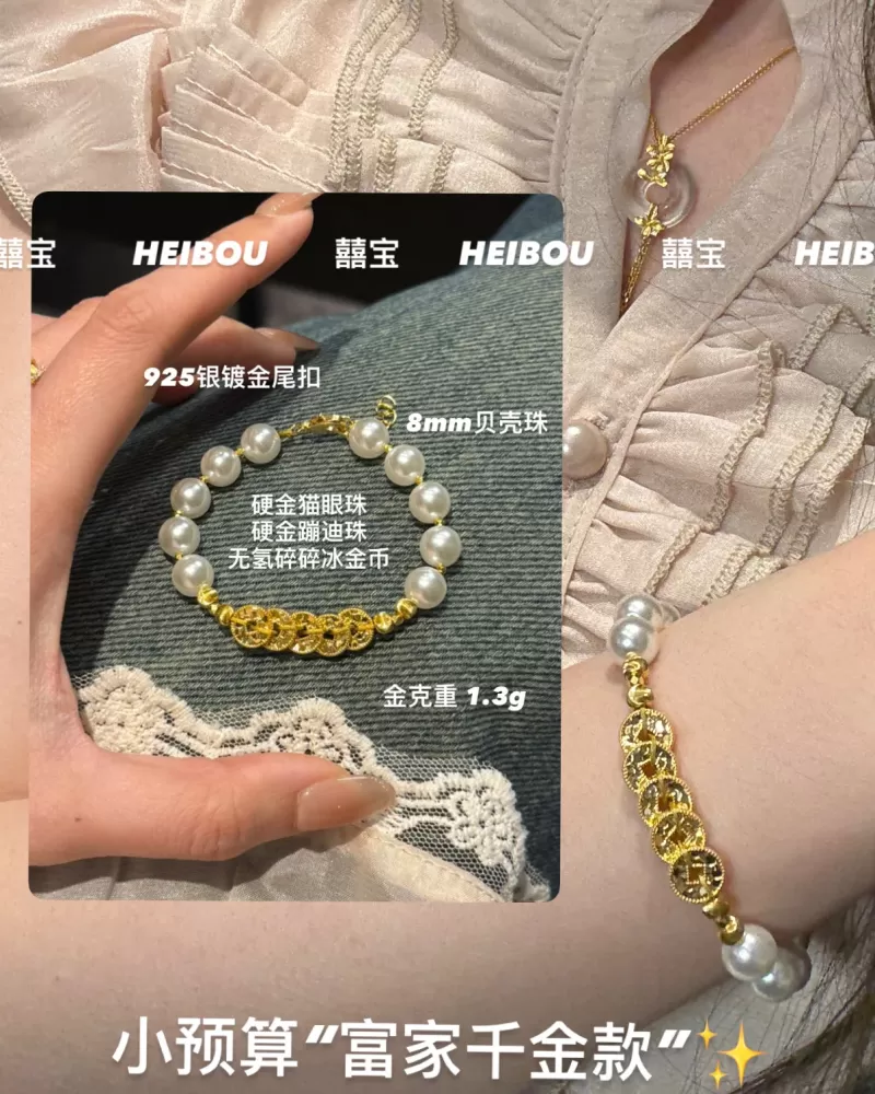 【囍宝原创】马年显贵编绳定制