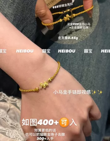 【囍宝原创】马年显贵编绳定制