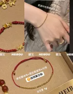 【囍宝原创】马年显贵编绳定制