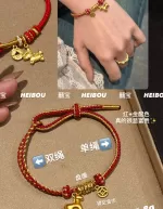 【囍宝原创】马年显贵编绳定制