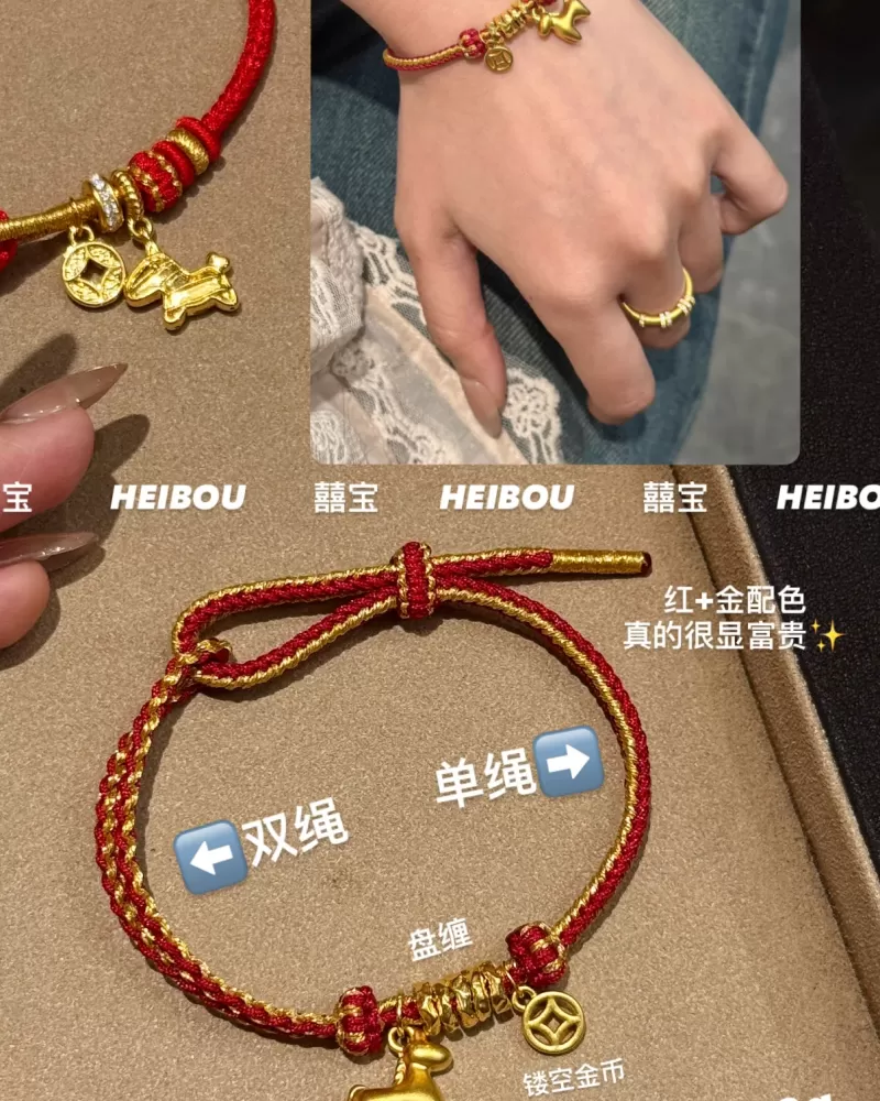 【囍宝原创】马年显贵编绳定制