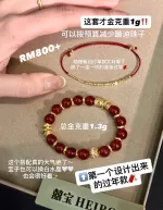 【囍宝原创】马年显贵编绳定制