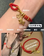 【囍宝原创】马年显贵编绳定制