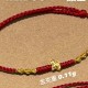 微硬金金币小马+金边编绳定制【金克重0.11g+-】 
