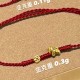 微硬金金币小马+实心金币+编绳定制 【金克重0.35g+-】  + RM187.20 