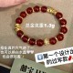 无氢镶嵌花丝珠+盘缠+红玛瑙手串【金克重1.3g+-】  + RM851.45 