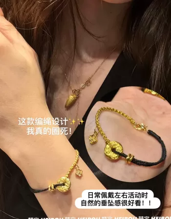 【囍宝定制】古币四叶草编绳定制