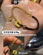 【囍宝定制】古币四叶草编绳定制