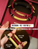 【囍宝编绳】心经管编绳定制