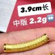 硬金款-心经管【金克重2.2g+-】  + RM1,171.50 