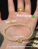 【囍宝编绳】碎冰金币手绳定制
