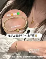 【囍宝编绳】碎冰金币手绳定制