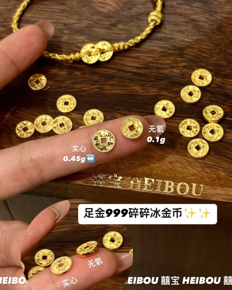 【囍宝编绳】碎冰金币手绳定制