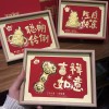 【囍宝臻品】金钞相框礼盒