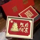 生日蛋糕【金克重0.3g】 