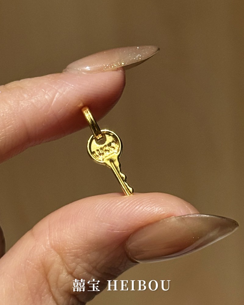 【微硬金】幸运小钥匙