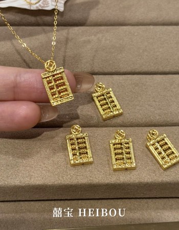 【微硬金】铜钱算盘-吊坠