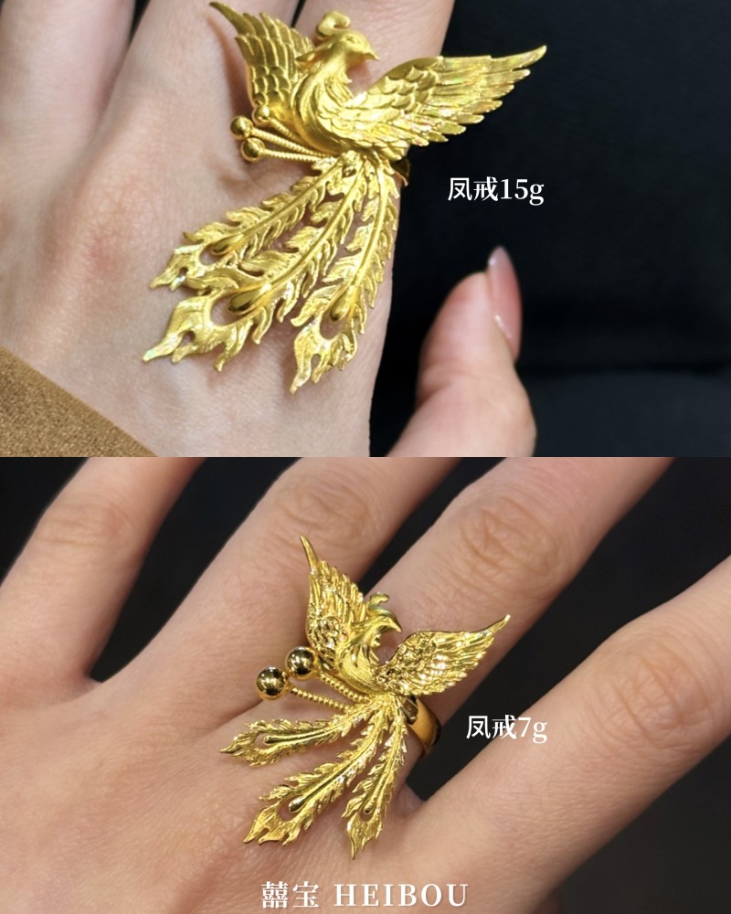【新婚推荐】七彩凤戒-戒指