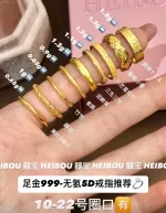 【无氢5D】人气款戒指推荐