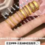 【无氢5D】人气款戒指推荐
