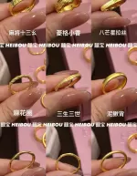 【无氢5D】人气款戒指推荐