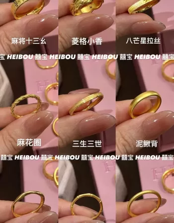 【无氢5D】人气款戒指推荐