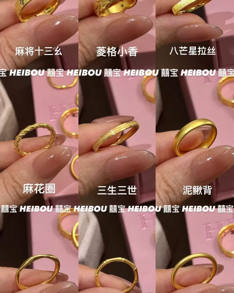 【无氢5D】人气款戒指推荐